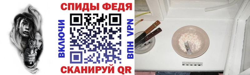 ОМГ ОМГ рабочий сайт Вологда Amphetamine 97%