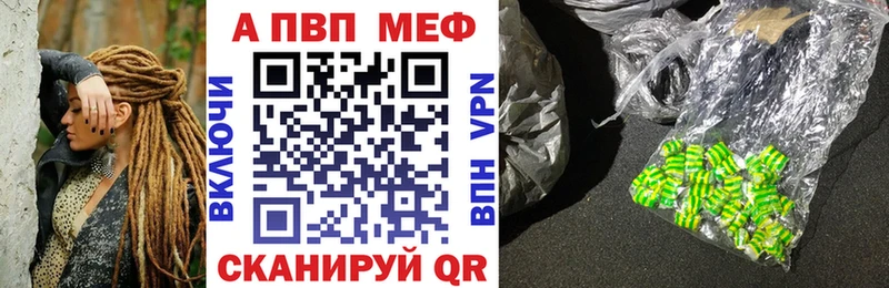 наркотики площадка наркотические препараты APVP мука Вологда МЕГА ССЫЛКА