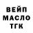 Альфа ПВП Crystall MACKALIo