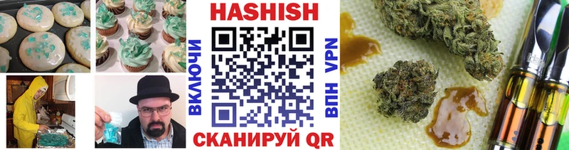 купить закладку Вологда Печенье с ТГК конопля