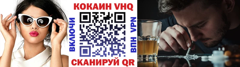 дарнет шоп МЕГА ссылки КОКАИН 97% Вологда