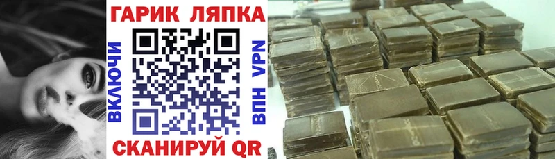цена   Вологда  ГАШИШ 40% ТГК 