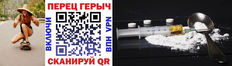 ГЕРОИН Heroin  Вологда 