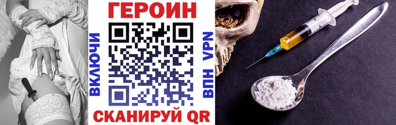 ГЕРОИН афганец Вологда