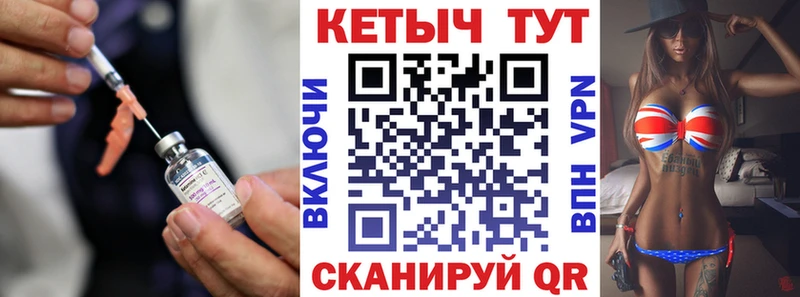 КЕТАМИН VHQ  продажа наркотиков  Вологда 