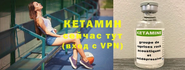 мдма Горнозаводск