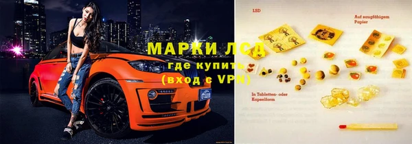 мдма Горнозаводск