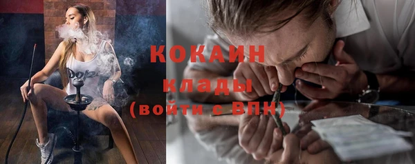 мдма Горнозаводск