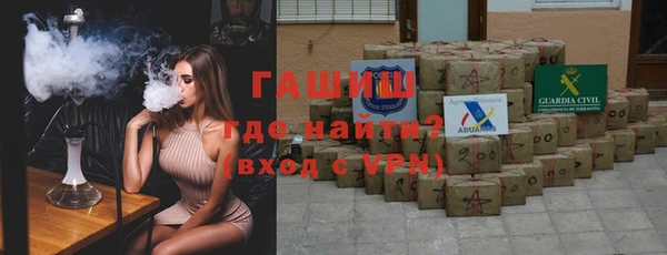 кокаин Горно-Алтайск