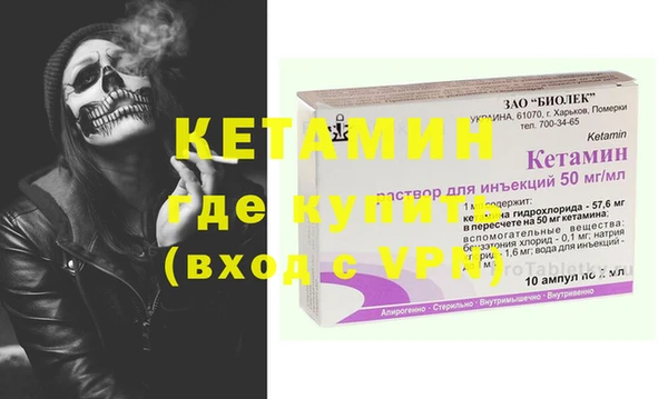 кокаин Горно-Алтайск