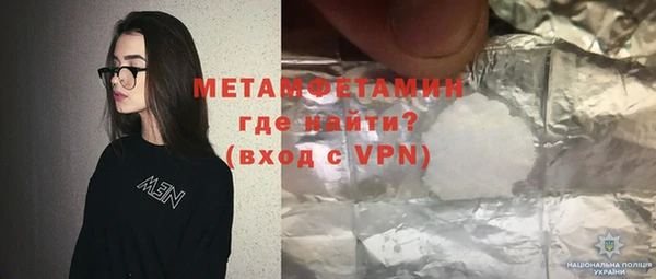 мдма Горнозаводск