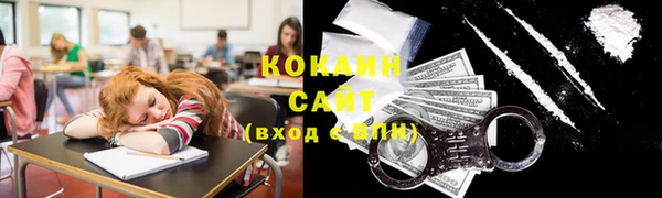 кокаин Горно-Алтайск