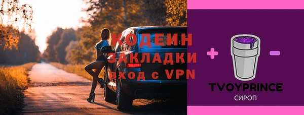 метадон Тайга