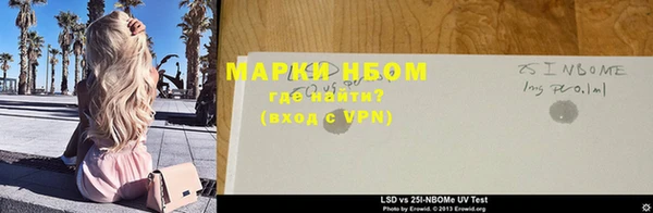 кокаин Горно-Алтайск