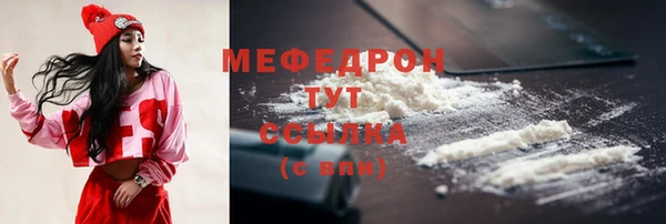 кокаин Горно-Алтайск