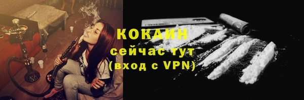 мдма Горнозаводск
