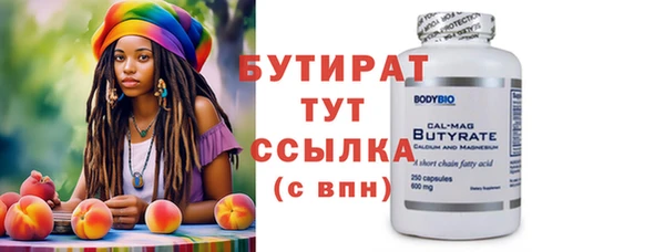 кокаин Горно-Алтайск