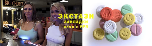 мдма Горнозаводск