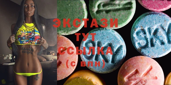 мдма Горнозаводск