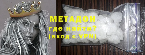метадон Тайга