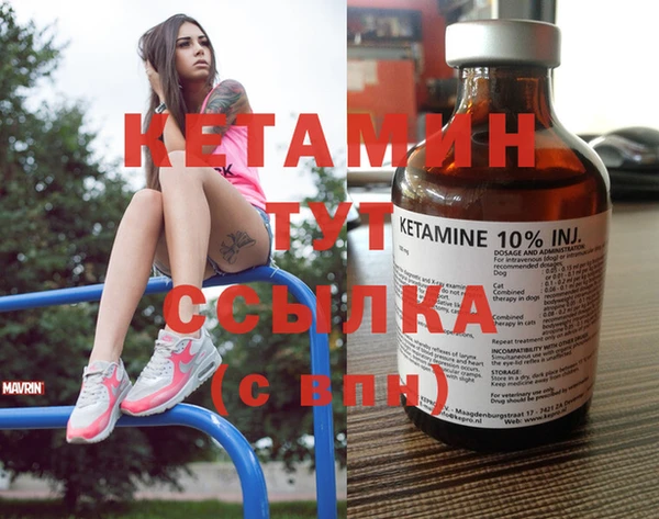 кокаин Горно-Алтайск