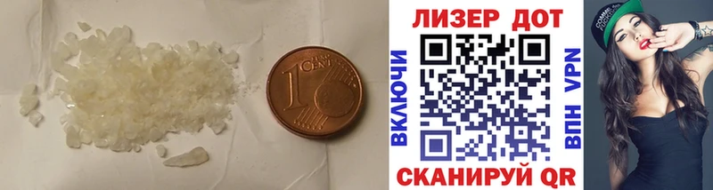 ЛСД экстази ecstasy  сколько стоит  Вологда 