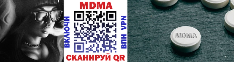 МДМА crystal  omg онион  Вологда 