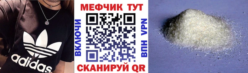 цены наркотик  Вологда  МЯУ-МЯУ мука 