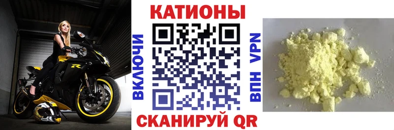 Меф кристаллы Вологда