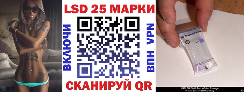 где продают Вологда Марки 25I-NBOMe 1,5мг