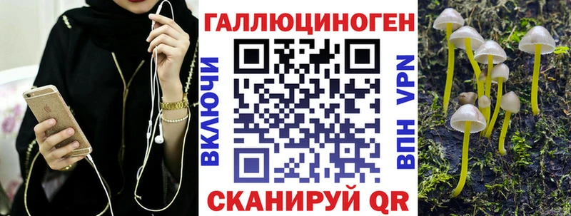 Псилоцибиновые грибы Magic Shrooms  Вологда 